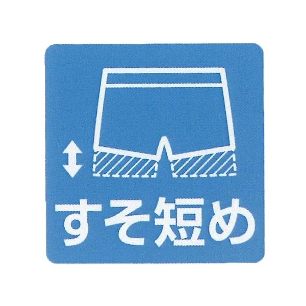 西松屋 男童四角褲四件組 施工車輛・越野車・賽車(110cm/120cm/130cm)-細節圖6