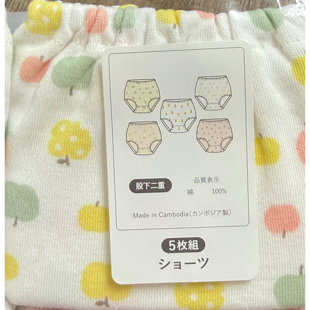 西松屋 女童純棉內褲五件組 水果 (80cm/90cm/95cm)-細節圖6