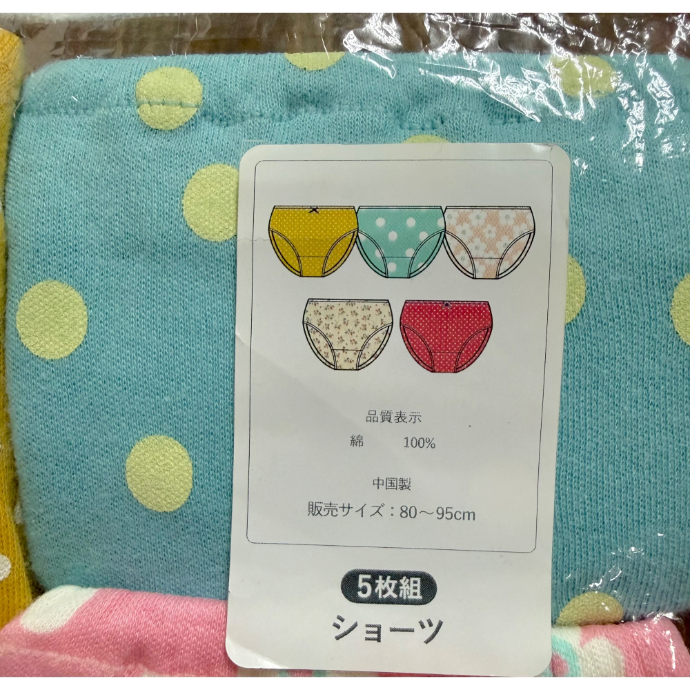 西松屋 女童 三角內褲 鮮豔碎花 五件組 (80CM)-細節圖6