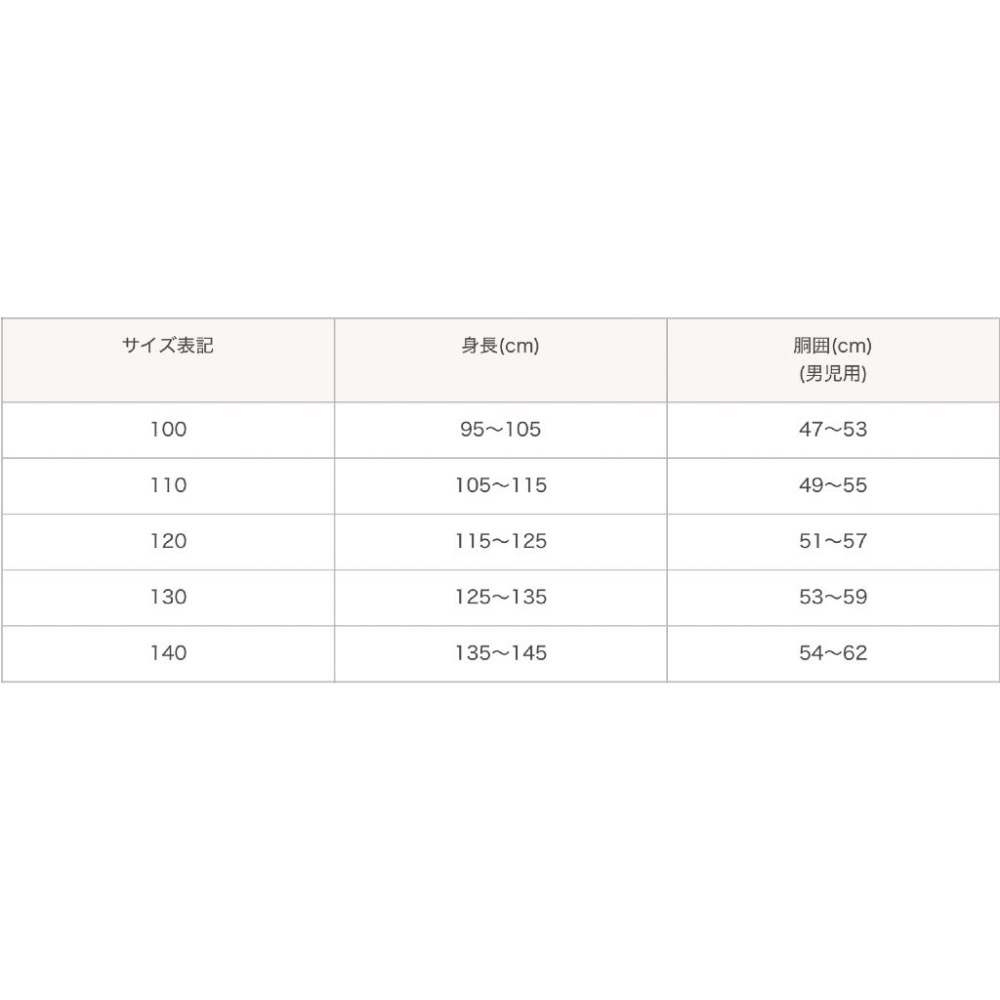 西松屋 男童四角褲四件組 施工車輛・條紋・素色(100cm/110cm/120cm/130cm/140cm)-細節圖8