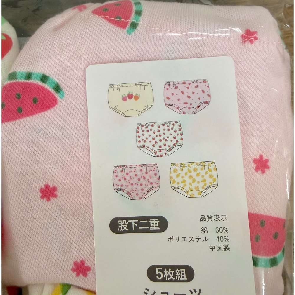 西松屋 女童內褲 五件組 草莓・西瓜・檸檬 (80cm/90cm/95cm)-細節圖6
