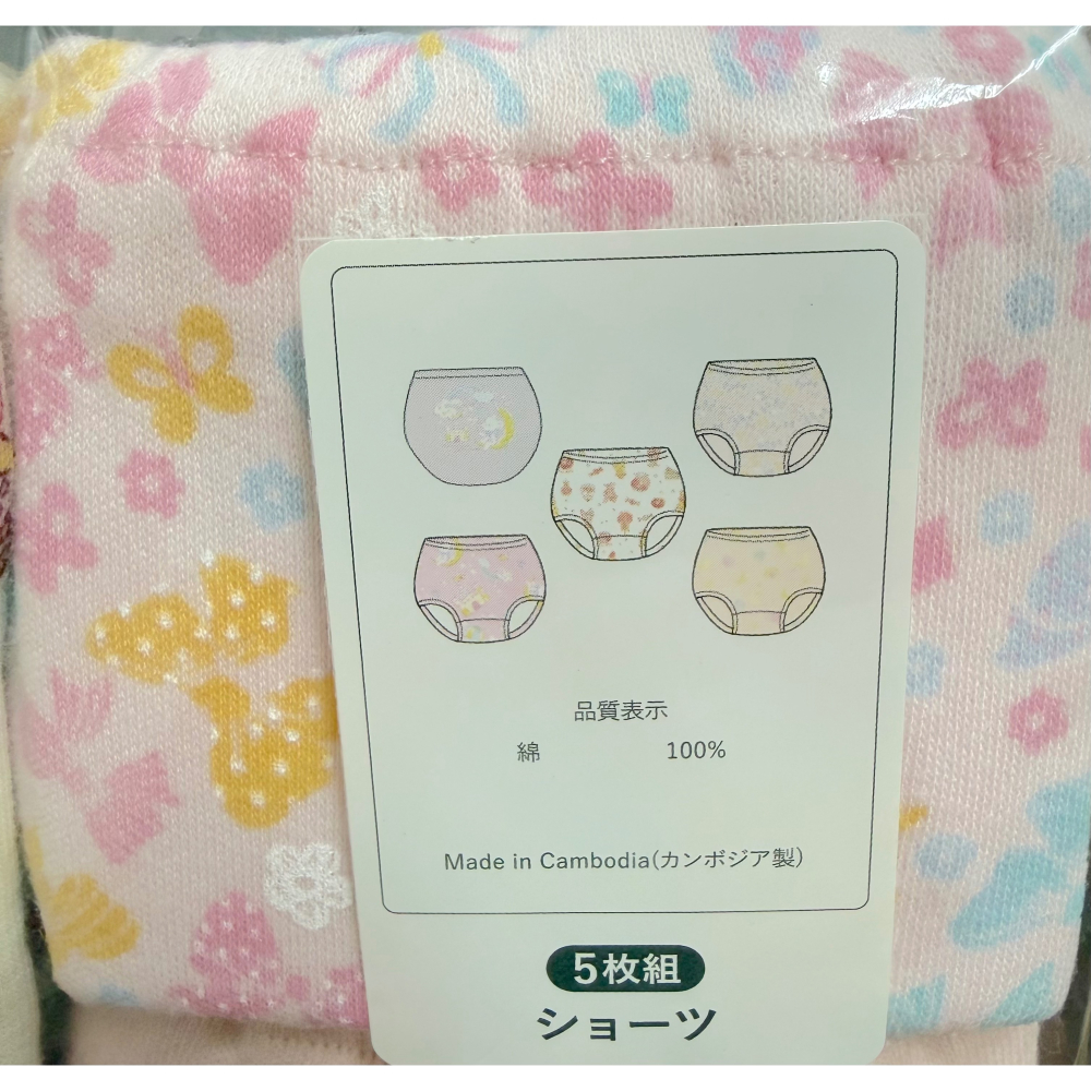 西松屋 全棉女童內褲 熊・月亮・甜點・蝴蝶結・城堡 五件組(100cm/110cm/120cm)-細節圖6