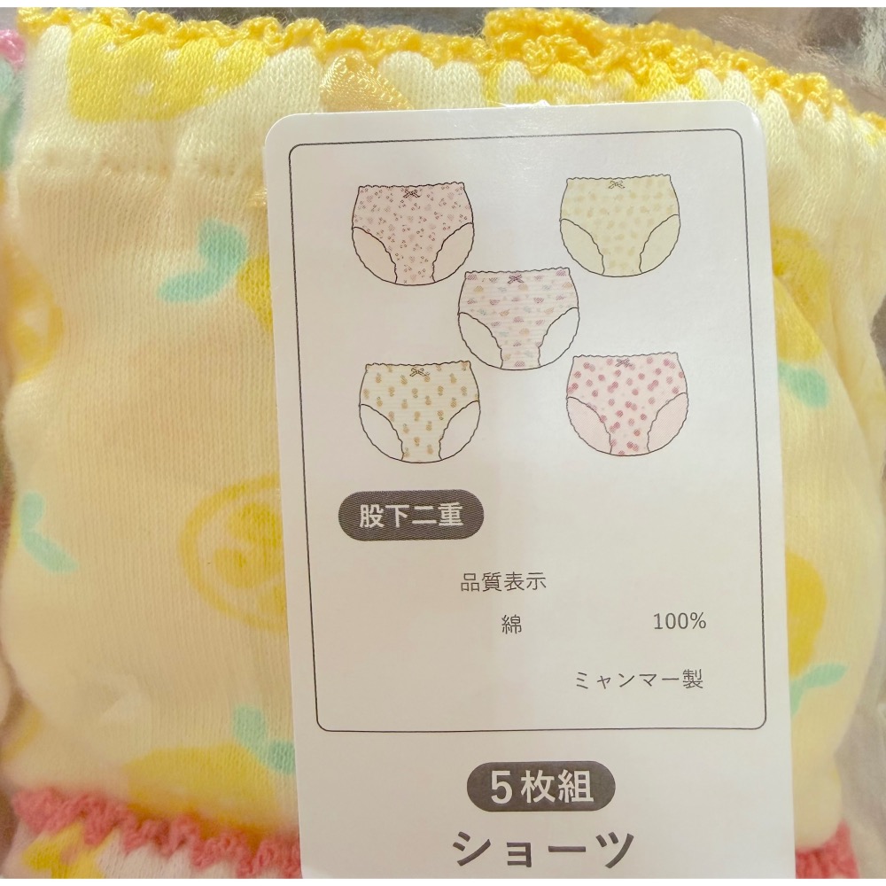 西松屋 全棉女童三角內褲 五件組 水果  (80cm/90cm/95cm)-細節圖6