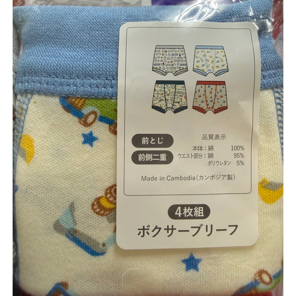 西松屋 男童 全棉四角內褲 四件組 交通工具 (90cm)-細節圖5