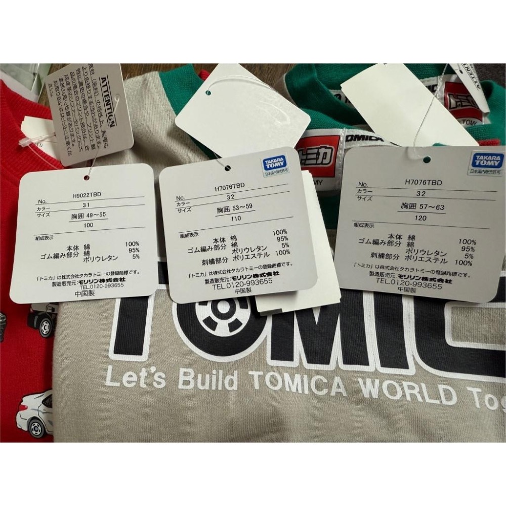 日本 Tomy 全棉長袖T恤 TOMICA (100cm/110cm/120cm)-細節圖6