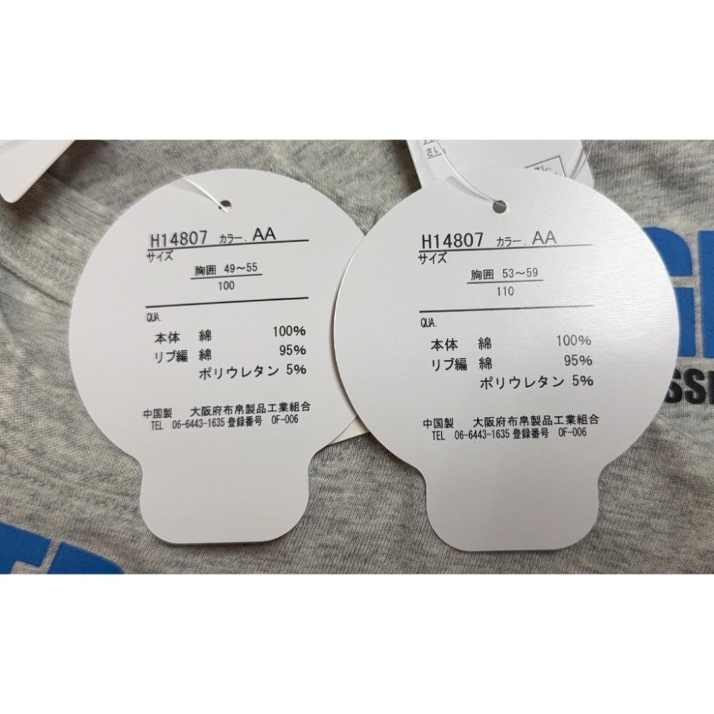 日本 Naughty Company 全棉貨櫃可翻長袖T恤 貨櫃車(100cm/110cm)-細節圖8