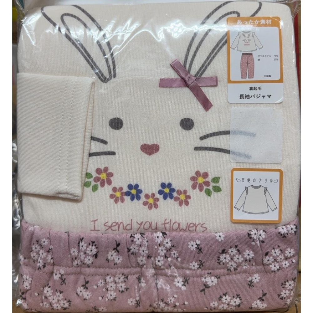 西松屋 冬季保暖兒童睡衣 家居服 零碼 (100cm/110cm/120cm)-細節圖7