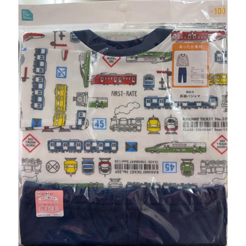 西松屋 冬季保暖兒童睡衣 家居服 火車 (100cm/110cm)-細節圖6
