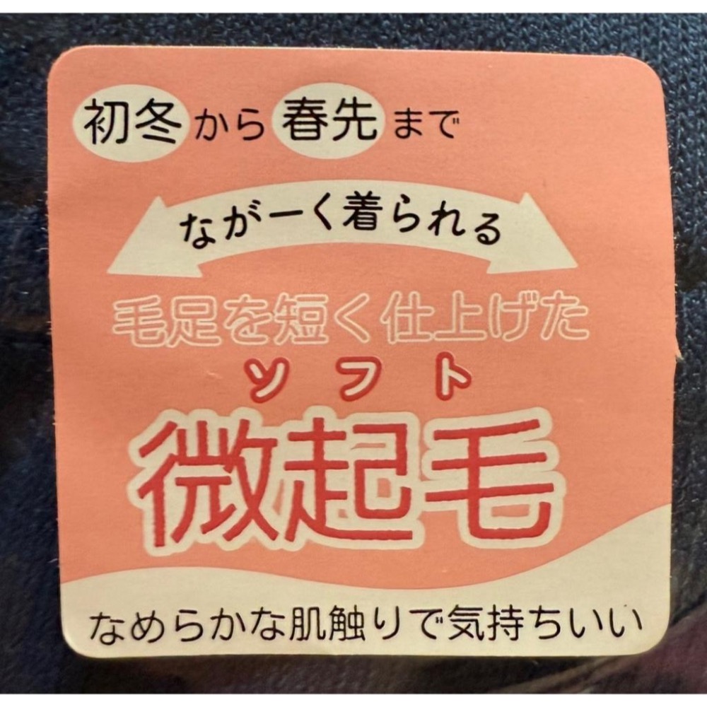 西松屋 冬季保暖兒童睡衣 家居服 火車 (100cm/110cm)-細節圖8