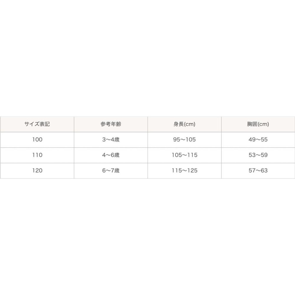 西松屋 毛巾布長袖上衣 玩具總動員/消防車/挖土機 (100cm/110cm)-細節圖5