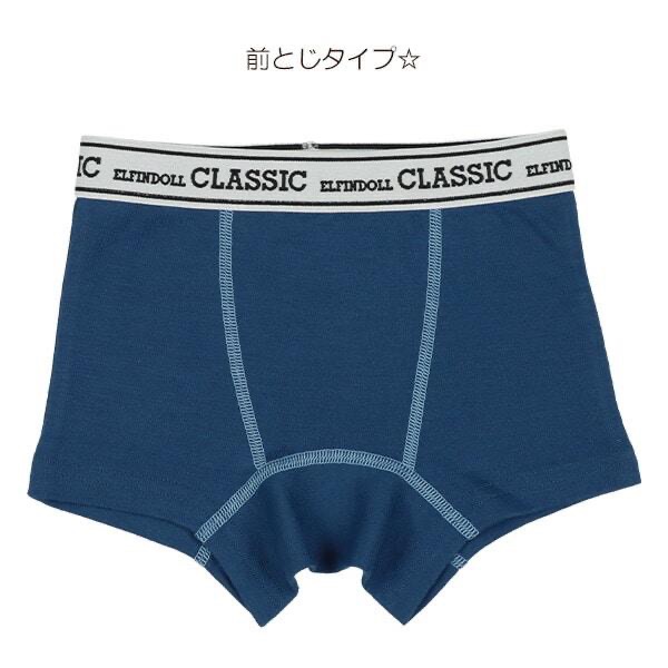 西松屋 男童 四角內褲 四件組 (100CM/110CM/120CM)-細節圖9