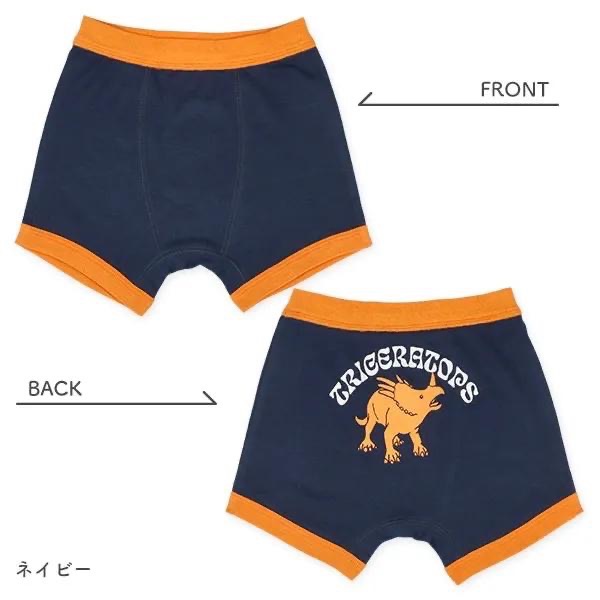 西松屋 男童 四角內褲 四件組 恐龍剪影 (110cm/120cm/130cm)-細節圖2