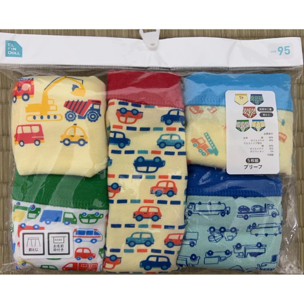 西松屋 男童 三角內褲 交通工具·動物 五件組  (80CM/90CM/95CM)-細節圖5