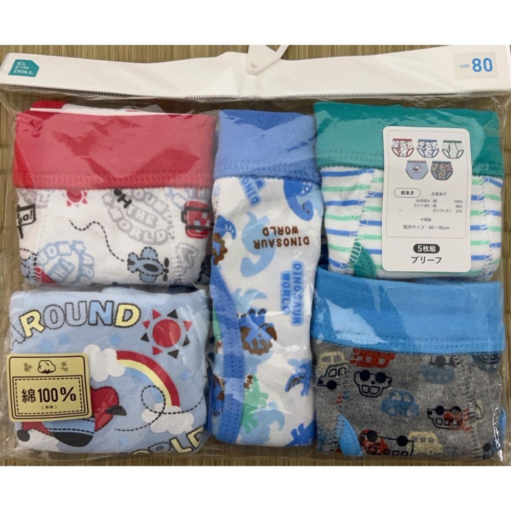 西松屋 男童 三角內褲 交通工具·動物 五件組  (80CM/90CM/95CM)-細節圖6