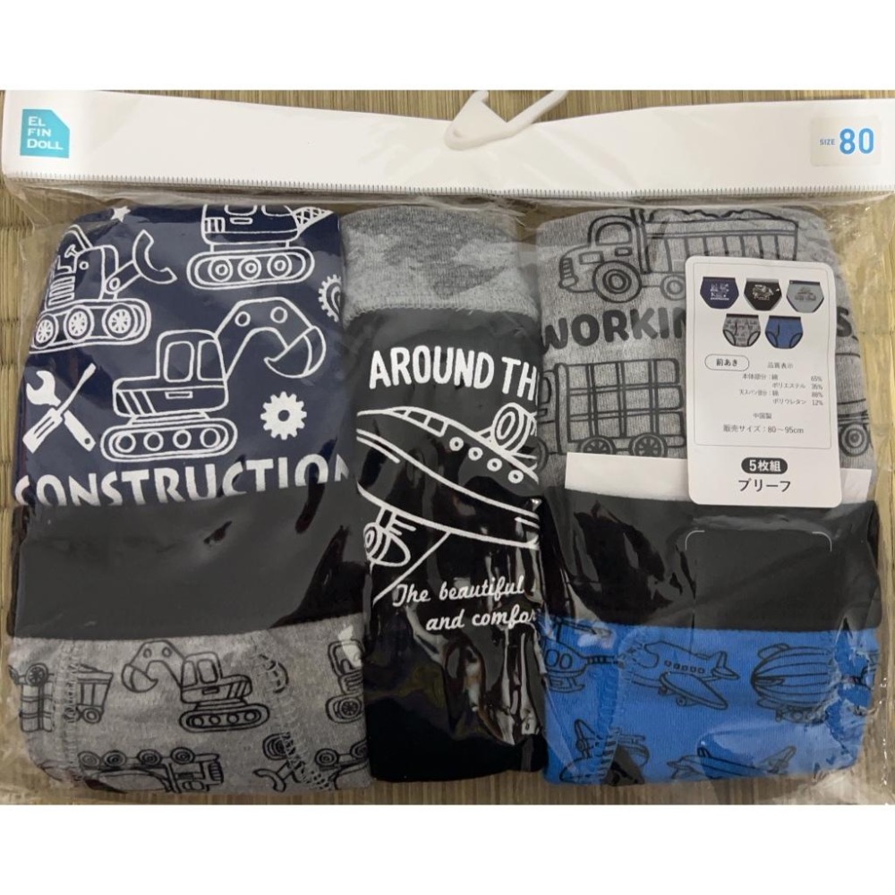 西松屋 男童 三角內褲 交通工具·動物 五件組  (80CM/90CM/95CM)-細節圖11