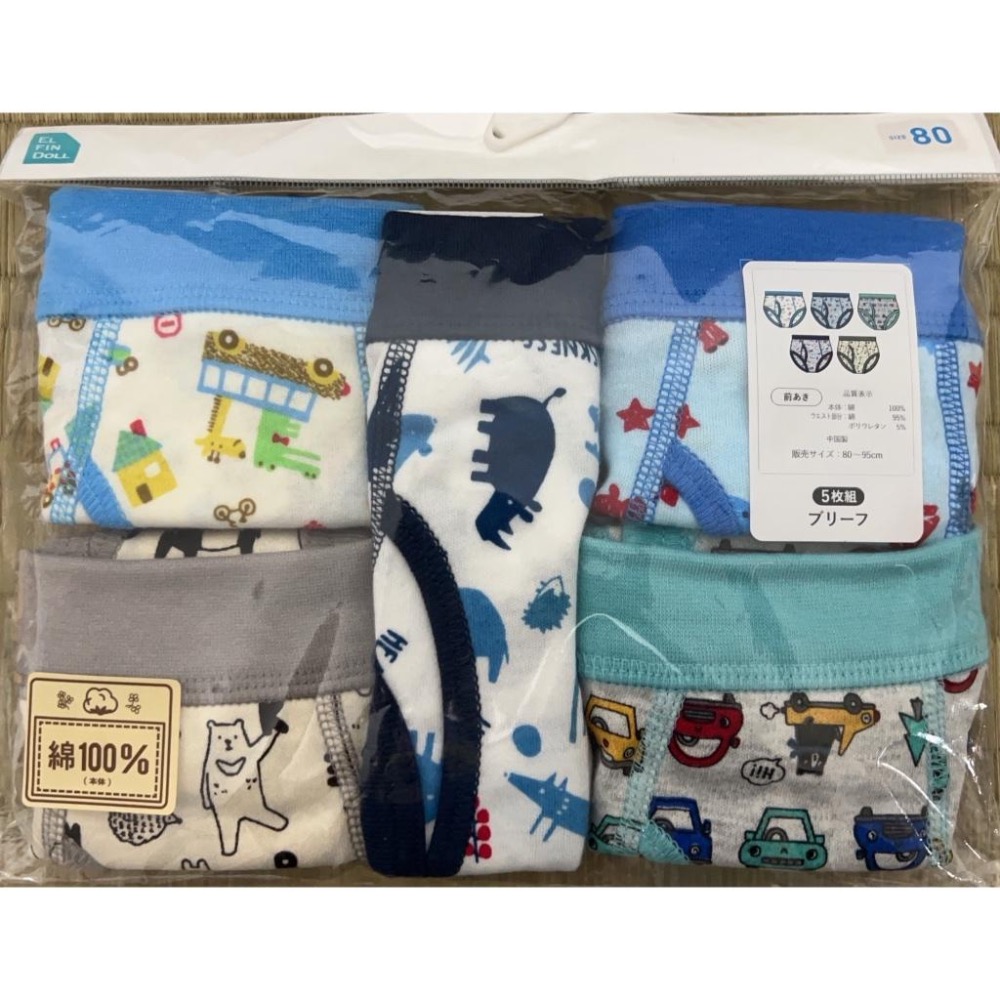 西松屋 男童 三角內褲 交通工具·動物 五件組  (80CM/90CM/95CM)-細節圖12