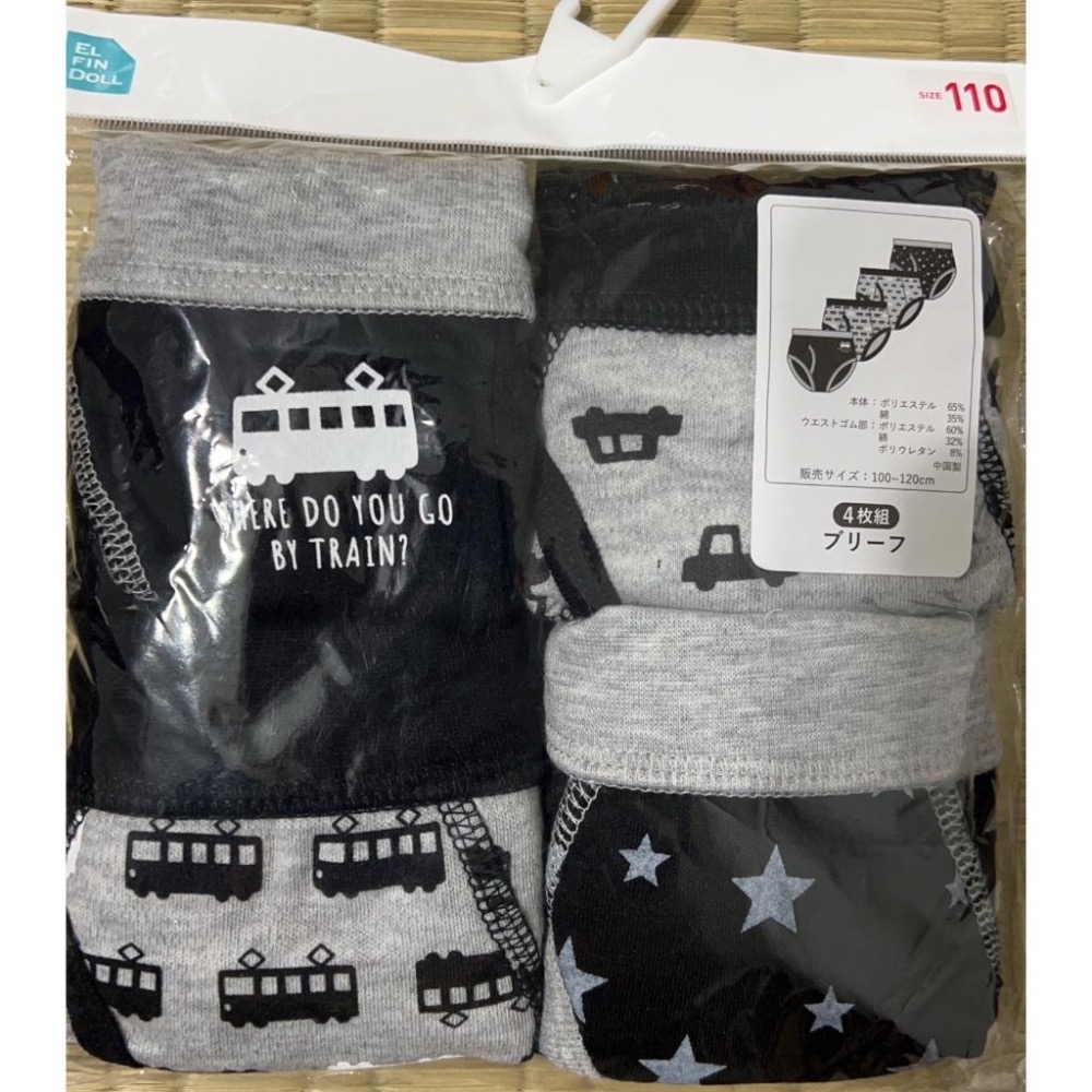 西松屋 男童 三角內褲 電車·汽車·星星 三件組 (110CM)-細節圖6