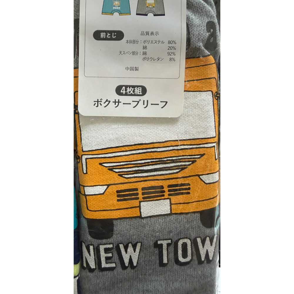 西松屋 男童四角褲四件組 電車 (100cm/110cm/120cm)-細節圖5