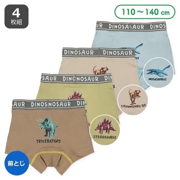 西松屋 男童四角褲四件組 恐龍  (110cm/120cm/130cm/140cm)-細節圖7