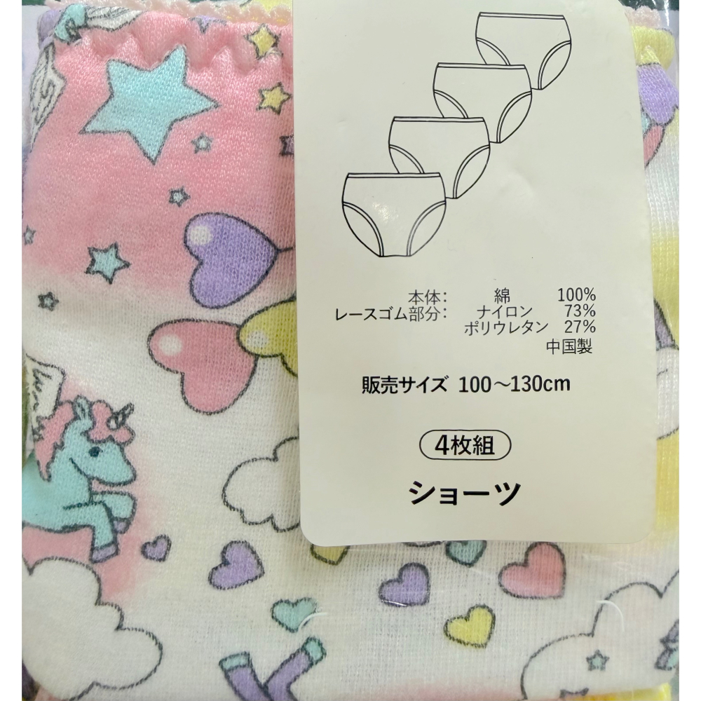 西松屋 全棉女童三角內褲 獨角獸·彩色格子 四件組 (100CM)-細節圖5