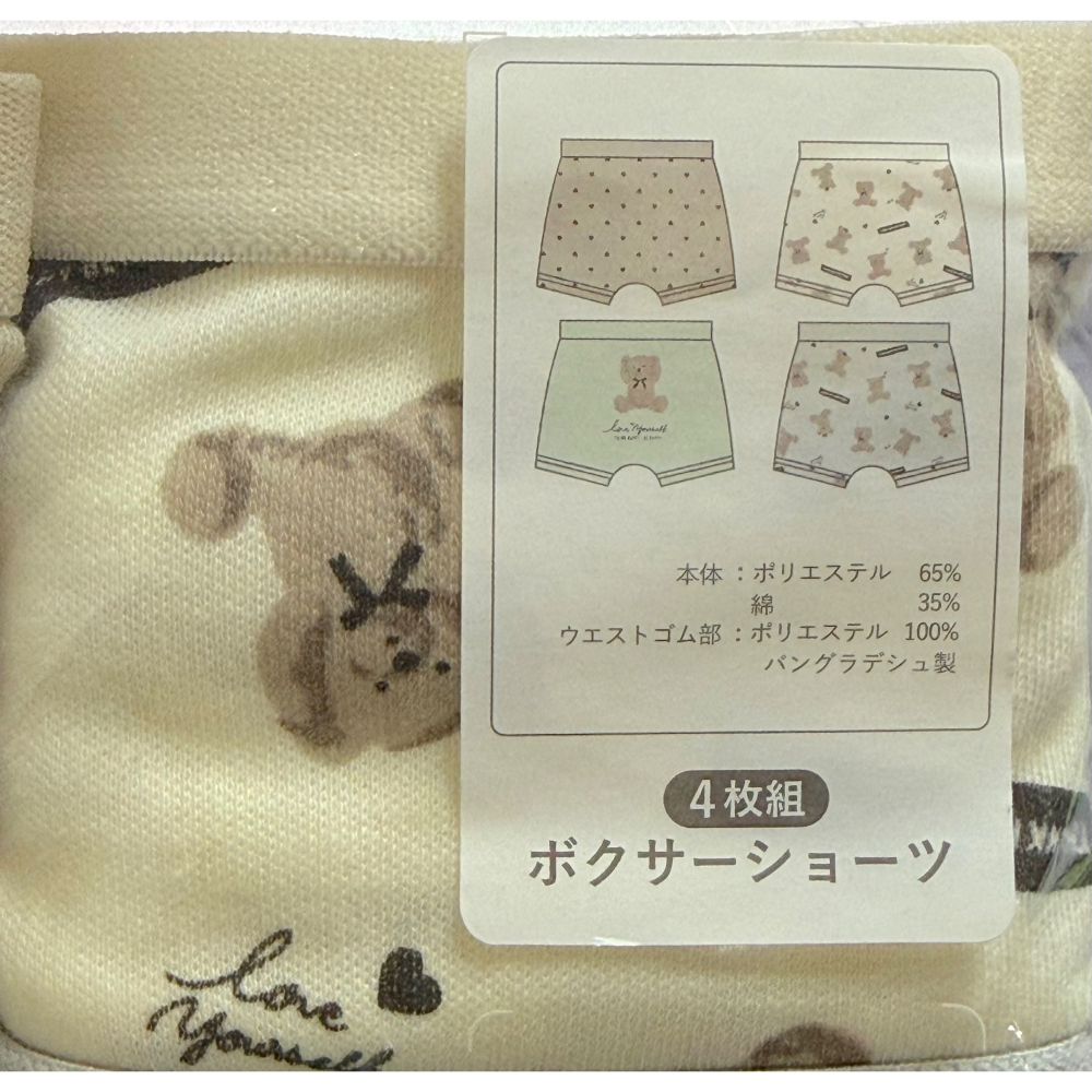 西松屋 女童四角內褲 四件組 (120cm/130cm/140cm)-細節圖5