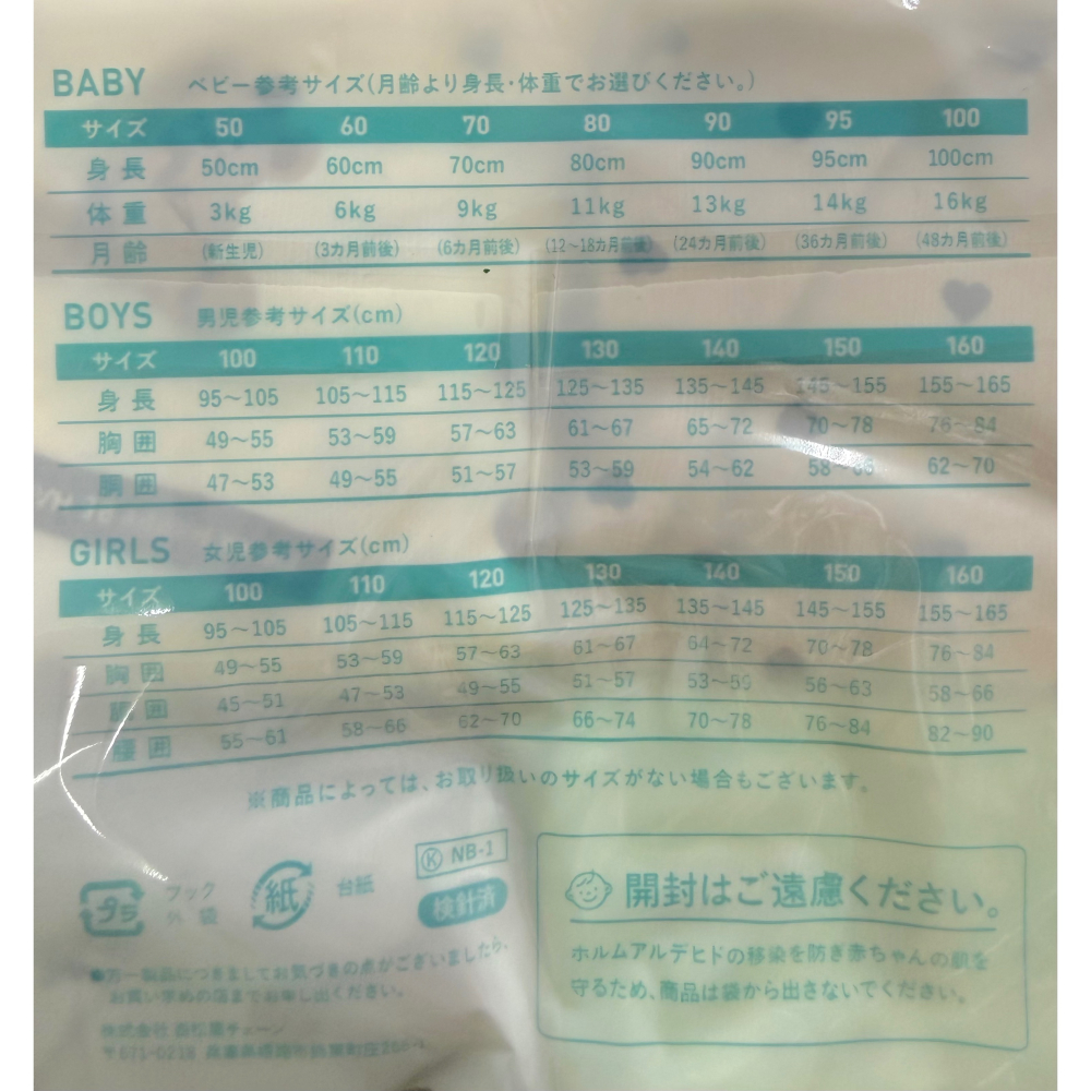 西松屋 女童四角內褲 四件組 (120cm/130cm/140cm)-細節圖6