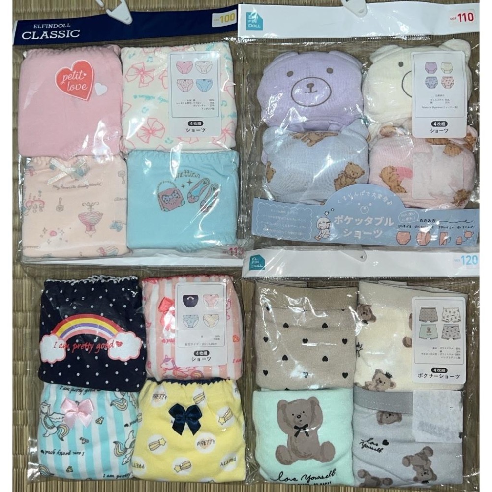 西松屋 女童內褲 四件組 (100cm/110cm/120cm)-細節圖10