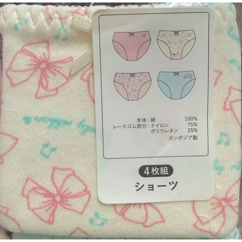 西松屋 全棉女童三角內褲 愛心・蝴蝶結  四件組 (100cm)-細節圖5