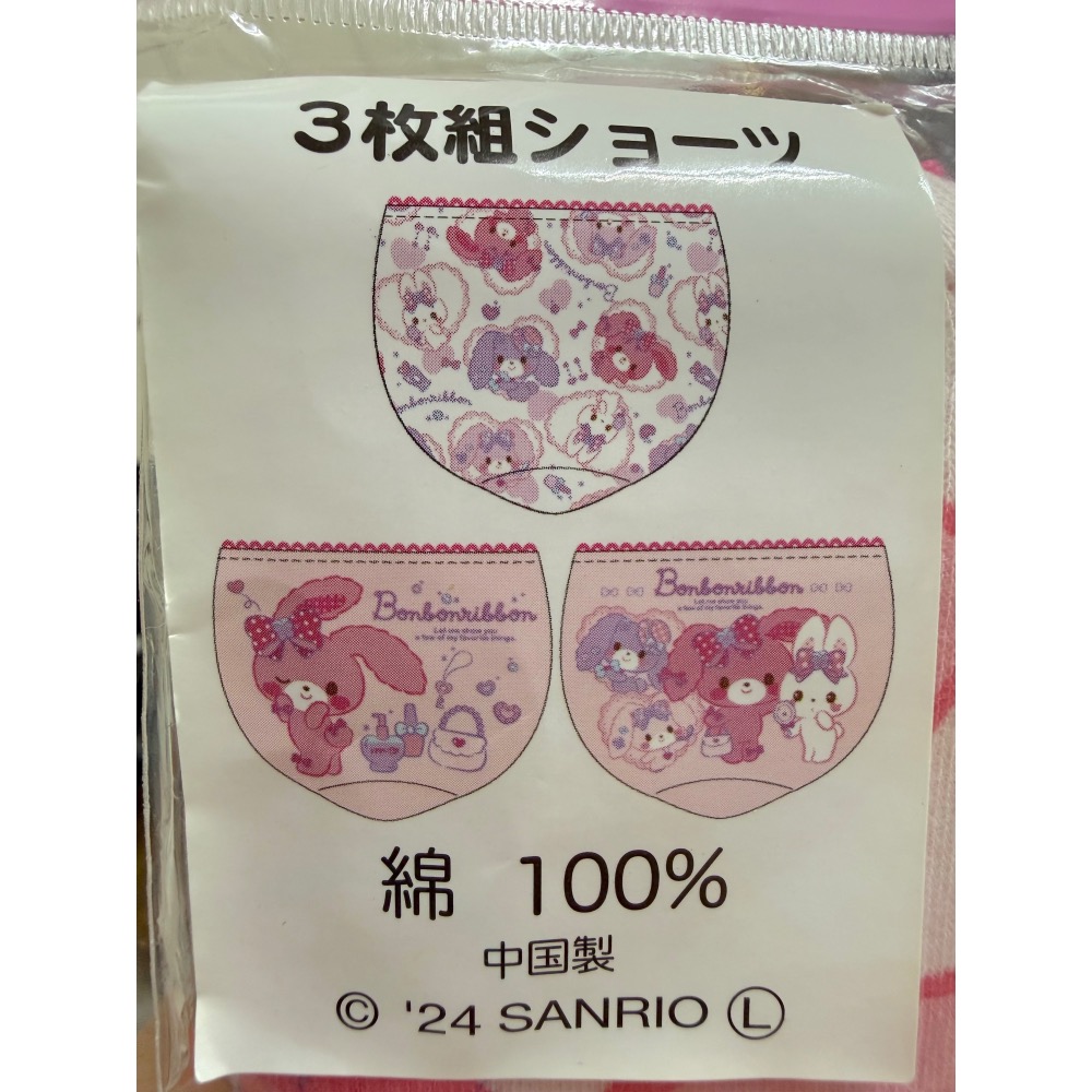 西松屋 女童 全棉三角內褲 Bonbonribbon 蹦蹦兔三件組 (110cm//120cm)-細節圖5
