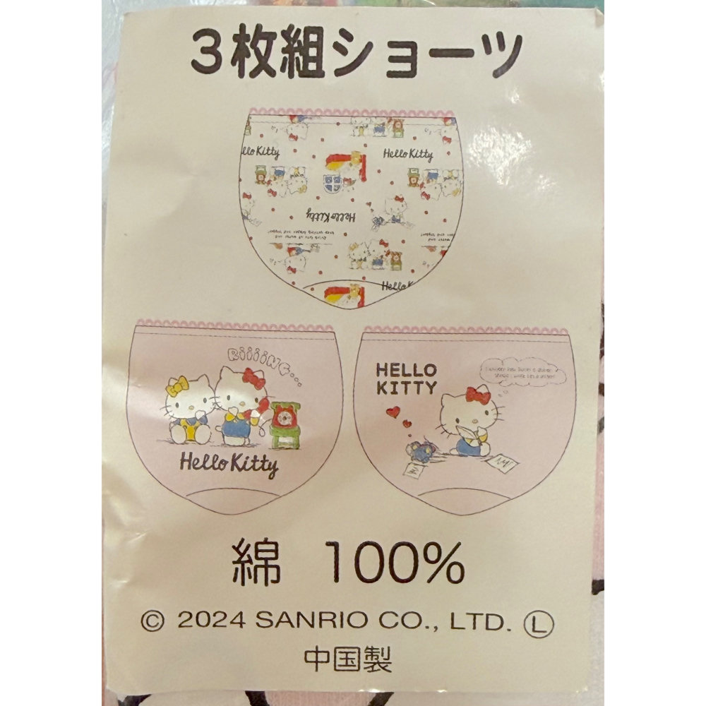 西松屋 女童 全棉三角內褲 Hello Kitty凱蒂貓三件組 (100cm/110cm//120cm)-細節圖5