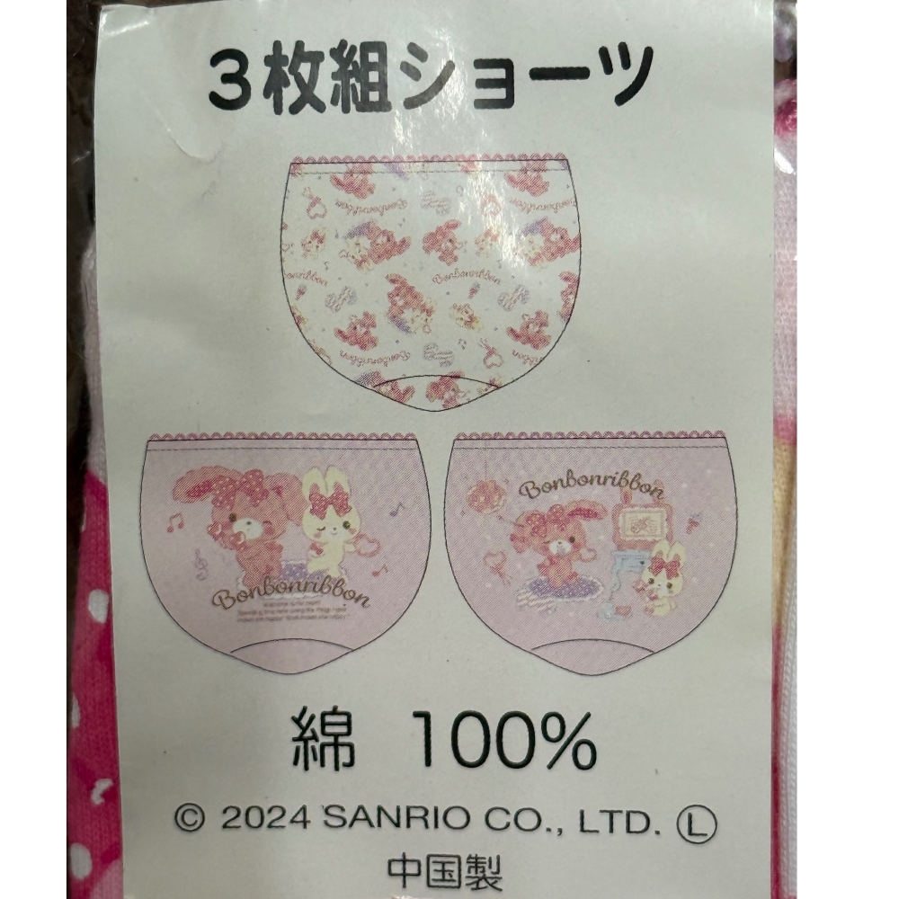 西松屋 女童 全棉三角內褲 Bonbonribbon 蹦蹦兔三件組 (100cm/110cm//120cm)-細節圖3