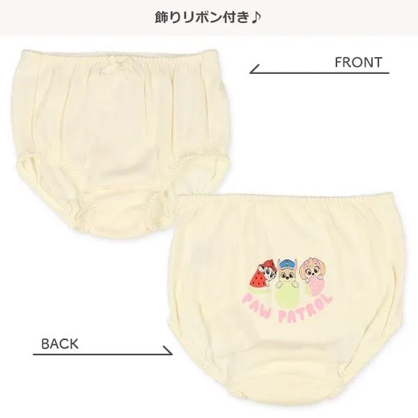 西松屋 女童全棉內褲三件組 汪汪隊(100cm/110cm/120cm)-細節圖2