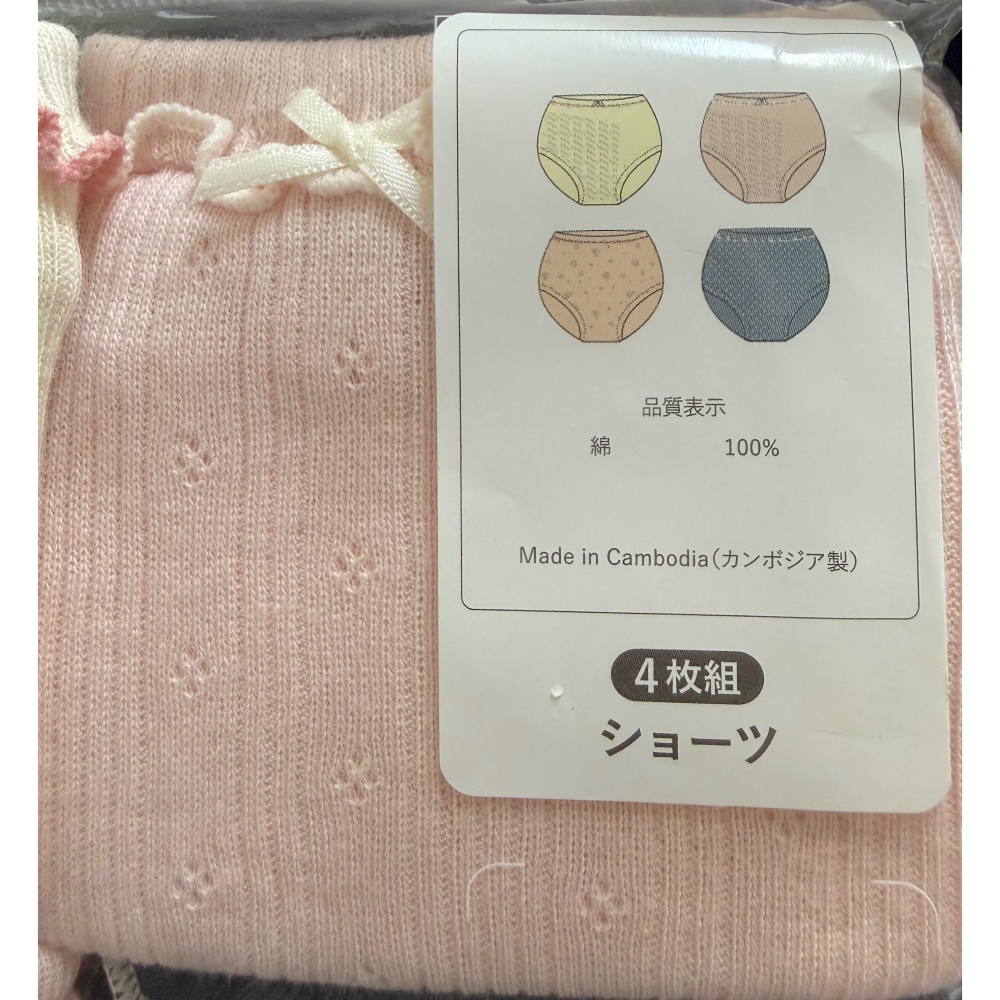 西松屋 女童全棉三角內褲 草莓·圓點 四件組 (100cm/110cm/120cm/130cm)-細節圖5