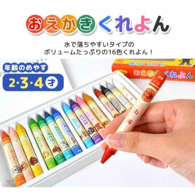 日本 Sun-Star 麵包超人蠟筆(16色水性/12色旋轉/6色顯色/8色三角)-細節圖4