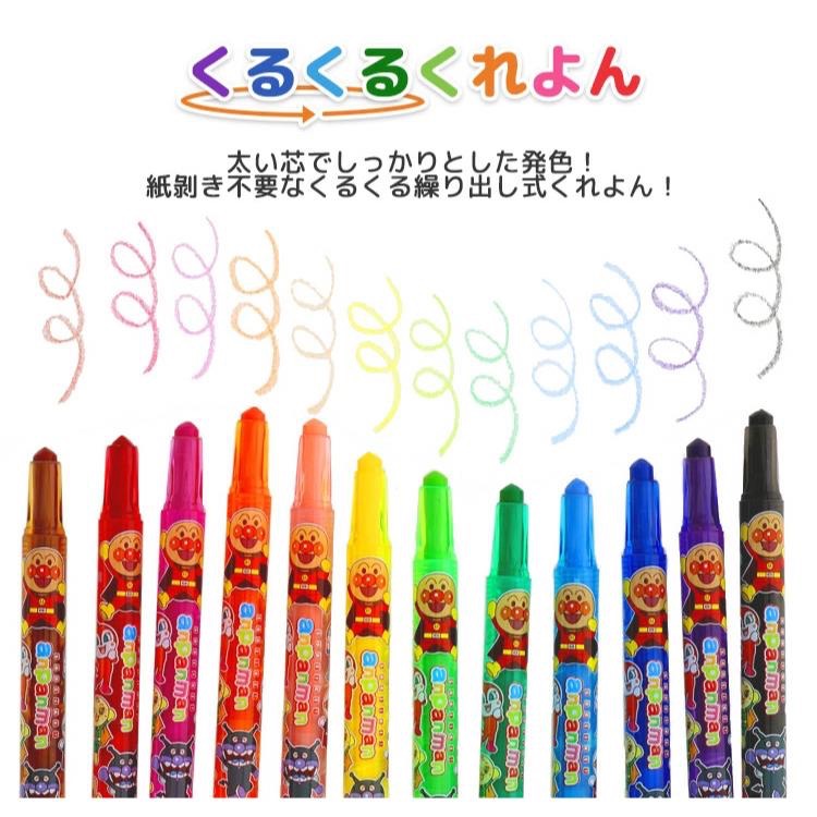 日本 Sun-Star 麵包超人蠟筆(16色水性/12色旋轉/6色顯色/8色三角)-細節圖6