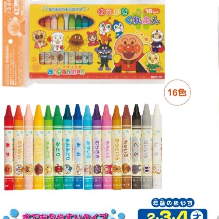 日本 Sun-Star 麵包超人蠟筆(16色水性/12色旋轉/6色顯色/8色三角)-規格圖9