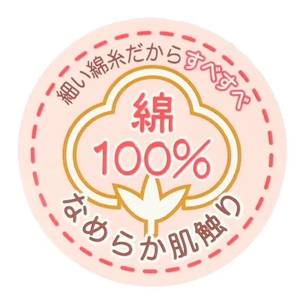 西松屋 女童純棉內褲四件組 貓・櫻桃・蝴蝶・花 (120cm/130cm/140cm)-細節圖6