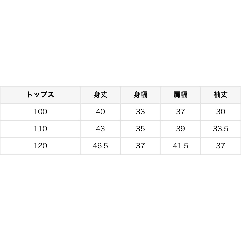 西松屋 TOMICA 滿版長袖上衣  (100cm/110cm/120cm)-細節圖7