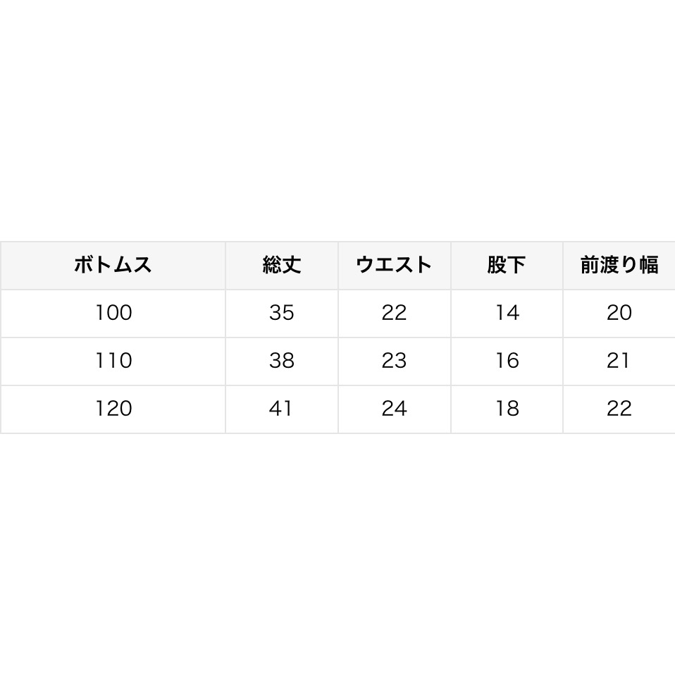 西松屋 Tomica 短褲 輕薄短褲(100cm/110cm/120cm)-細節圖3