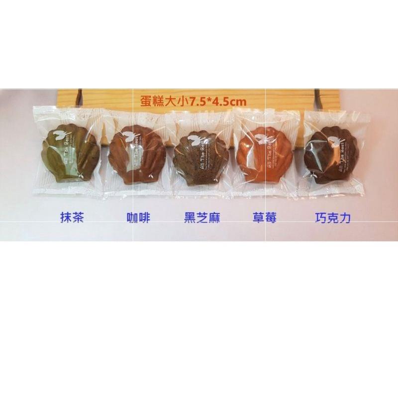 手工餅乾【艾咪手工坊】瑪德蓮大貝殼~二次進場 婚禮小物 活動贈品 送客禮 情人節 零食 甜點 下午茶 蛋糕 餅乾 彌月-細節圖6