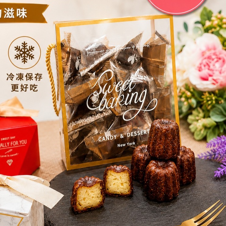 手工餅乾【艾咪手工坊】迷你可麗露 - 大禮盒款 ~法式 可麗露 婚禮小物 彌月禮盒 年節禮盒 零食 甜點 下午茶-規格圖5