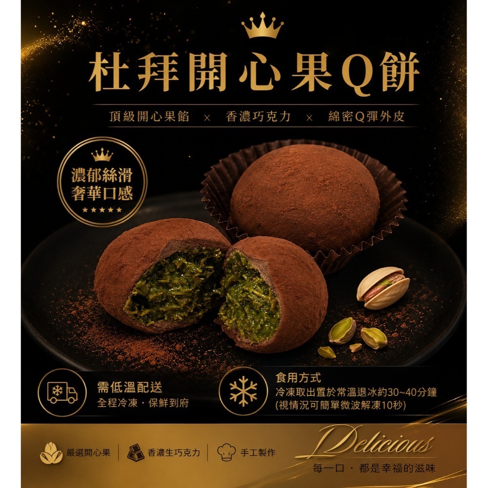 單顆 - 1入