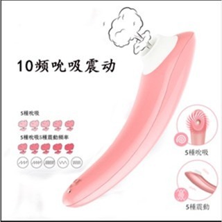 斯漢德S124吸吮器男女共用聲波口愛無孔舔陰器便攜式10頻乳房振動器熱銷-規格圖1