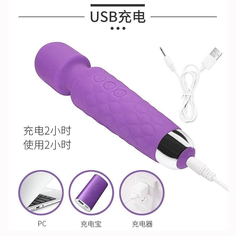 高潮>>迷戀AV棒（水波紋）格林女用自慰器性玩具振動器充電情趣用品-細節圖5