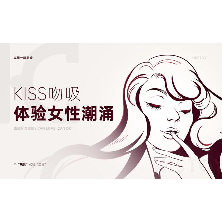 高潮>>KISSTOY A-KING充氣挑逗震動棒女用雙震膨脹AV棒成人用品-細節圖7