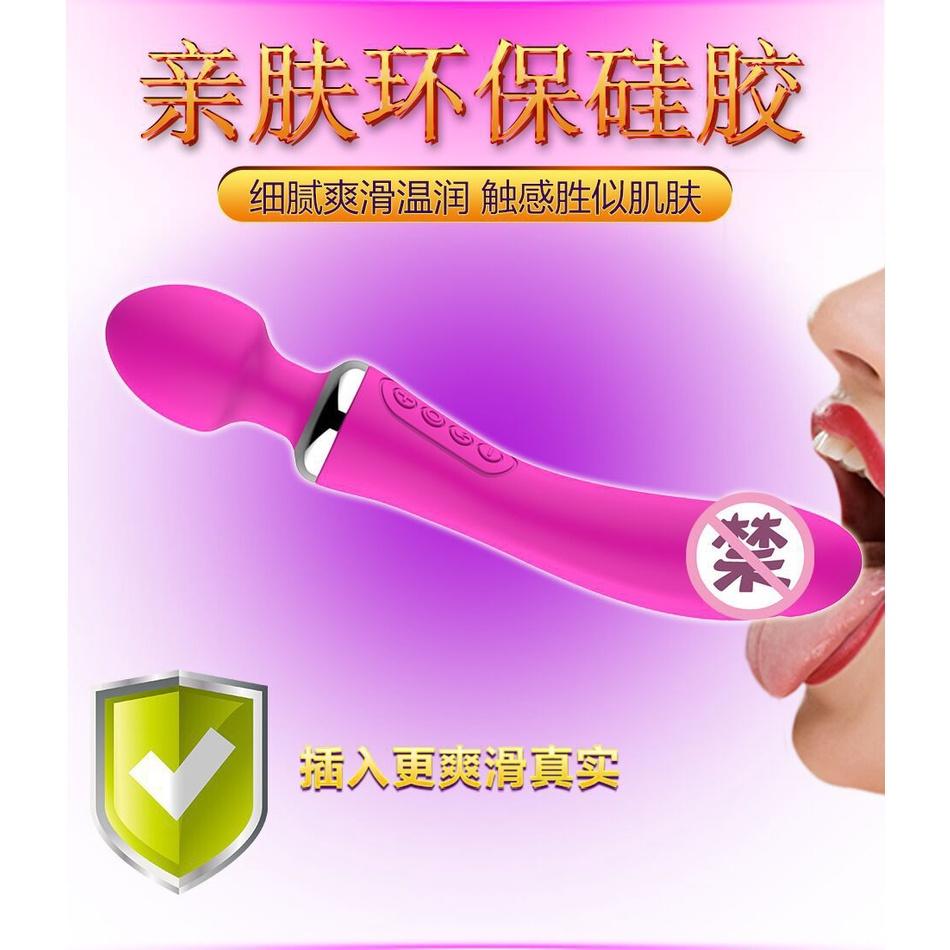 高潮>>成人情趣用品雙頭加溫AV棒女用調情自慰器具性玩具棒-細節圖8