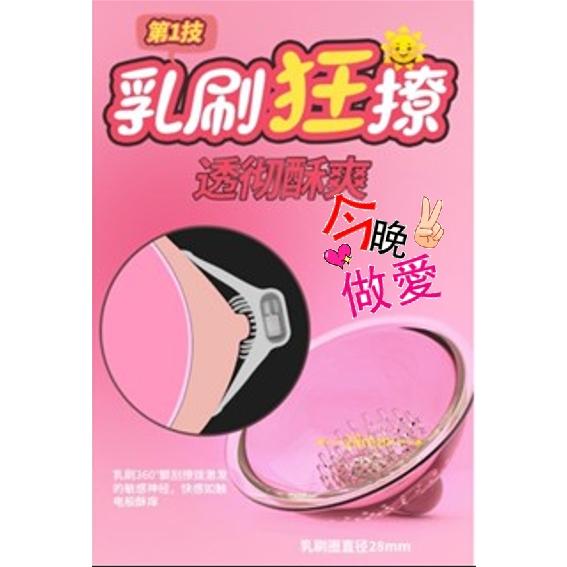 爆款~GALAKU撩乳器三代充電女用乳房刺激器電動舌舔吸乳跳蛋自慰器-細節圖4
