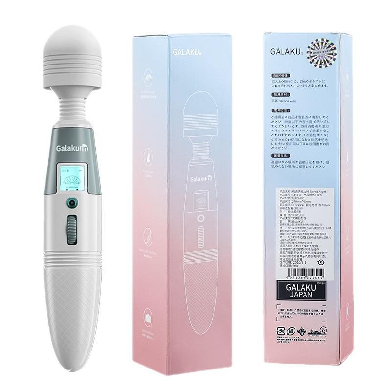 高潮>>GALAKU極速天使AV棒液晶顯示震動棒充電女用自慰器成人情趣性用品-細節圖4