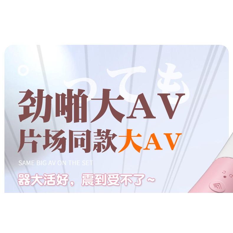 高潮>>來樂av震動成人勁啪棒女用情趣用品 自慰玩具 情趣性用品-細節圖7