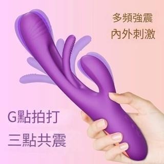 爆款震動搖擺棒黛芙妮2代 鏤空拍打自慰器女性用av震動棒自動抽插刺激-細節圖2